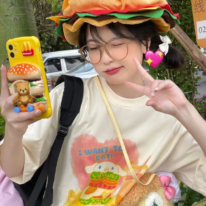 你是我的夏至未央